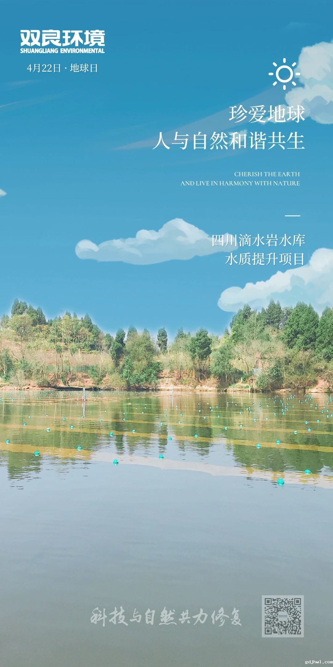 做一个行动者和担当者！