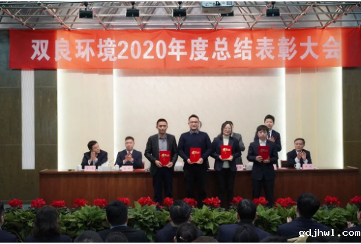 taptap虚拟体育2020年度优秀员工风采展示