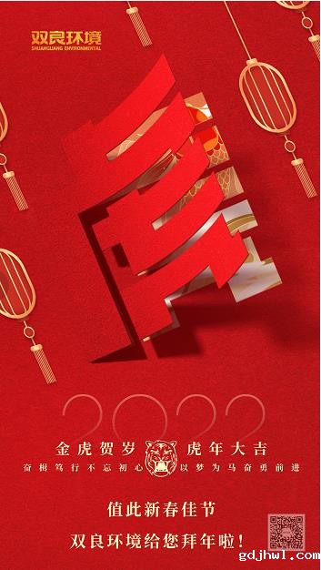 taptap虚拟体育给您拜年啦