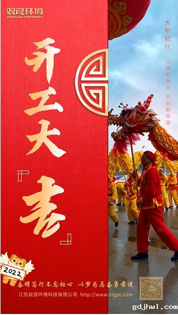 【taptap虚拟体育 · 开工大吉】奋斗不止，携手前进！