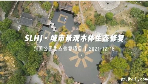 “十四五”治水目标：有河有水、有鱼有草、人水和谐