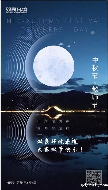 taptap虚拟体育恭祝大家双节快乐！