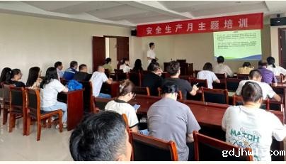 安全生产月｜taptap虚拟体育组织开展“人人讲安全，个个会应急”主题培训