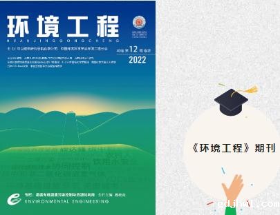 科研聚焦 | taptap虚拟体育研发团队发表期刊文章