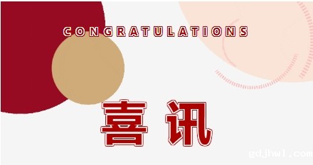 提核心 赢未来丨taptap虚拟体育2023年度总结表彰大会圆满落幕！