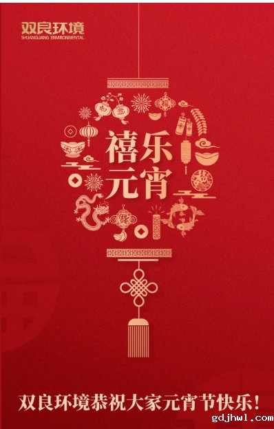 今日元宵，喜乐团圆！taptap虚拟体育恭祝大家元宵节快乐！